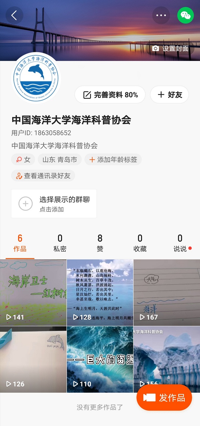 快手成果展示.jpg